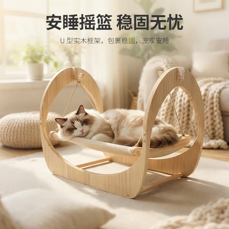 Solid Wood All-Season Cat Swing Hammock Pet Lounge Rocking Bed Cat Nest Cradle Cat Toy Hanging Rocking Chair