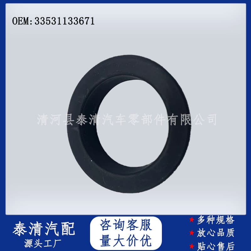 Auto Parts 33531133671 Rear Lower Spring Pad Rubber Cushion for BMW E60 Shock Absorber Wholesale