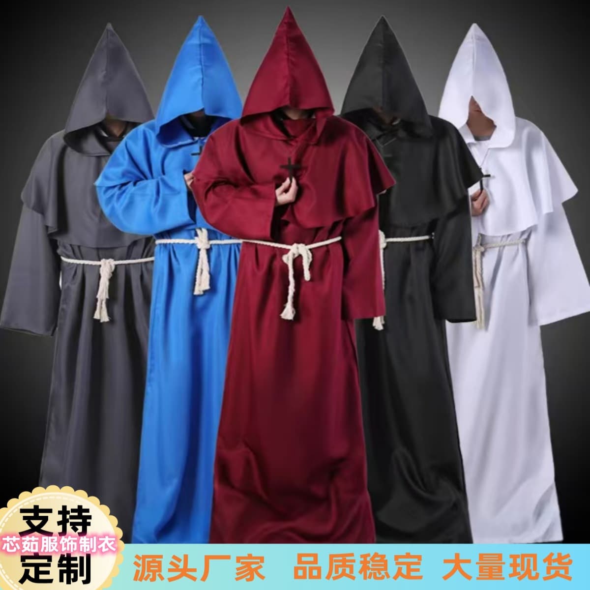 Medieval Monk Robe Wizard Priest Cos Costume Halloween Grim Reaper Long Robe Cosplay Role-Play Outfit
