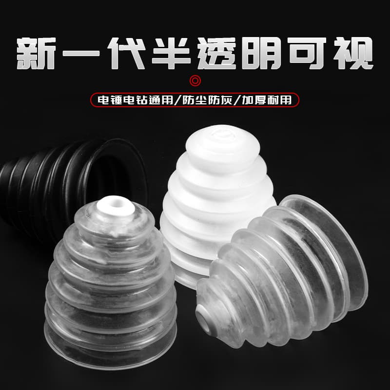 Semi-transparent Electric Hammer Dust Cover with Visible Hole Positioning for Dust-proof Drilling and Debris Collection Tool