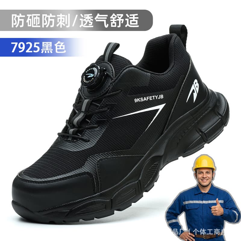 Safety Shoes Steel Toe Anti-Smash Anti-Puncture, Breathable Fly-Knitted Work Shoes with Lace-Up Closure, Wear-Resistant, Comfortable for Long Standing, Safety Protection