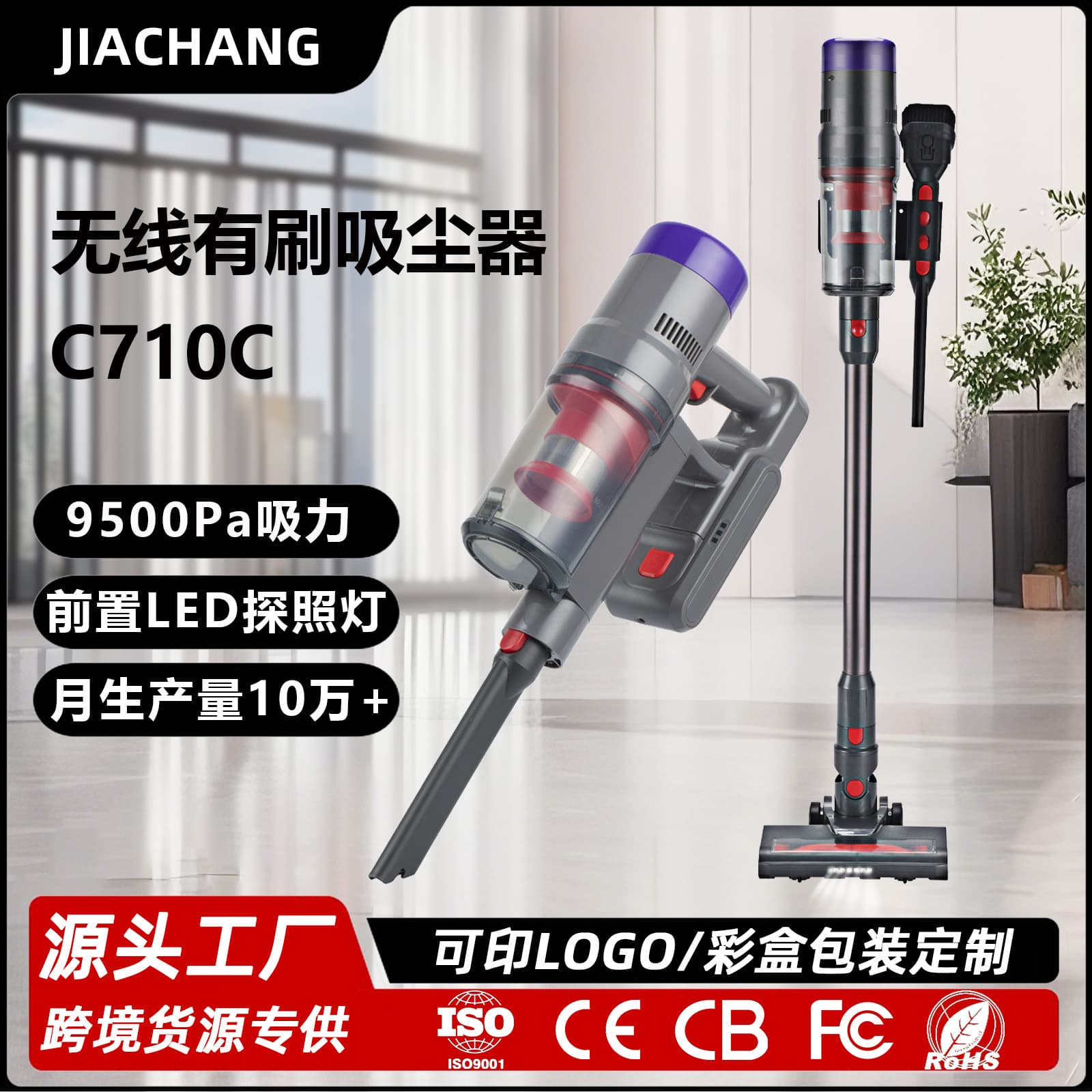 Cordless Brushed Vacuum Cleaner 9500Pa Strong Suction Dust Removal Digital Touch Screen Cross-border Supply Stick Home Vacuum Cleaner