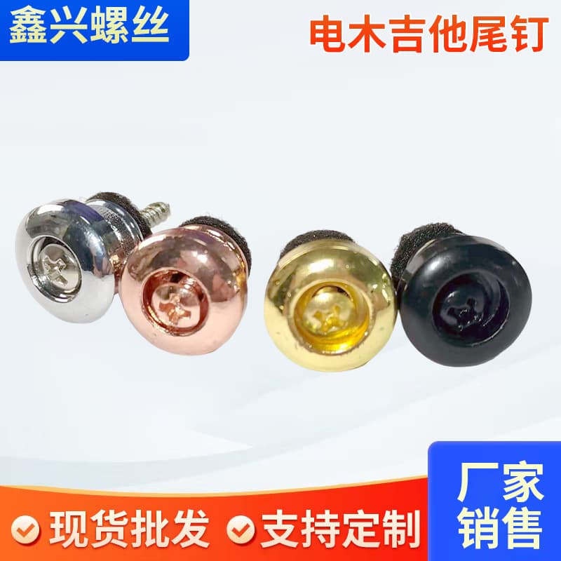 Guitar Strap Buttons, Acoustic Electric Guitar Strap Pins, Grooved Strap End Pins with Rubber Washers and Screws