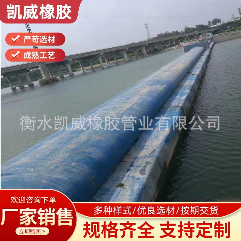 Rubber Dam A, Linyi Water-filled Rubber Dam A, Inflatable Water-filled Rubber Landscape Dam Manufacturer