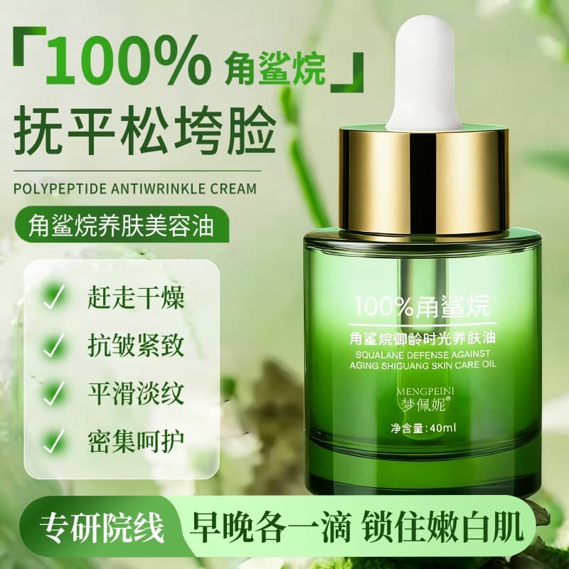 100% Pure Squalane Oil - Single Ingredient Anti-Wrinkle, Firming, Brightening, Nourishing Beauty Oil for Smoothing Fine Lines