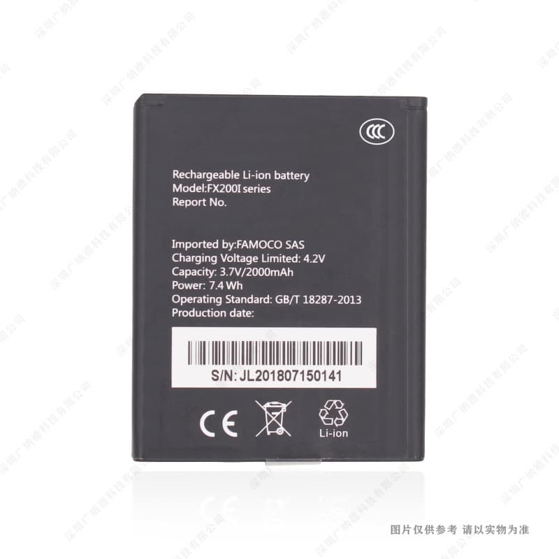 Compatible with Famoco FX200I Series Battery 2000mAh 3.7V New Cell