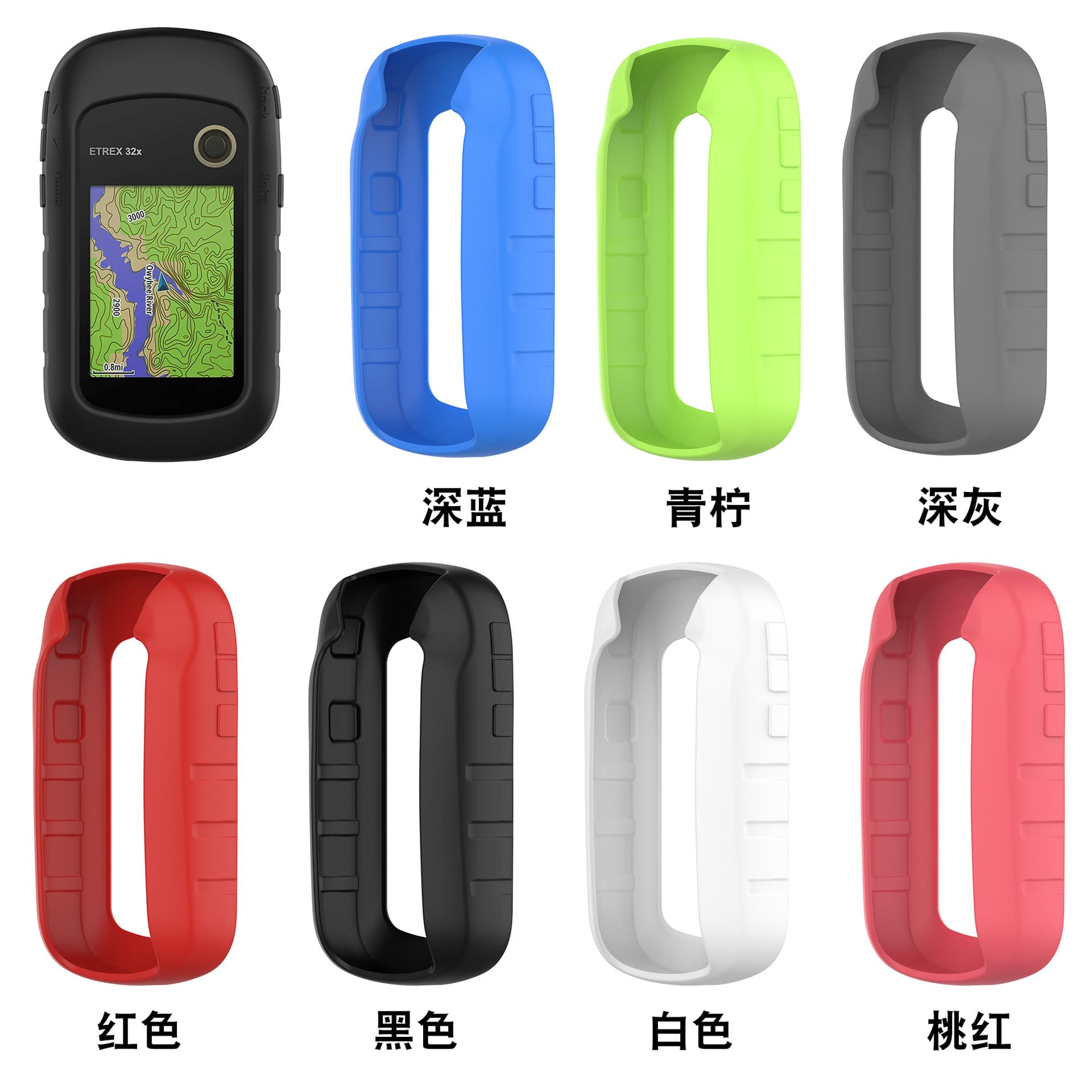 Silicone Protective Case for Garmin eTrex 201x/309X, Universal Handheld Device Protective Cover for 32X