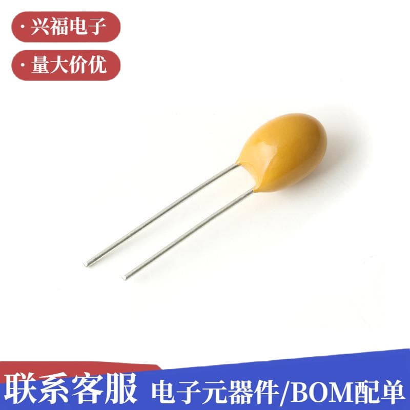 Through-Hole Tantalum Capacitor 50V 4.7UF (475K) Tolerance ±10% 2.54MM Pin Spacing Film Capacitor C