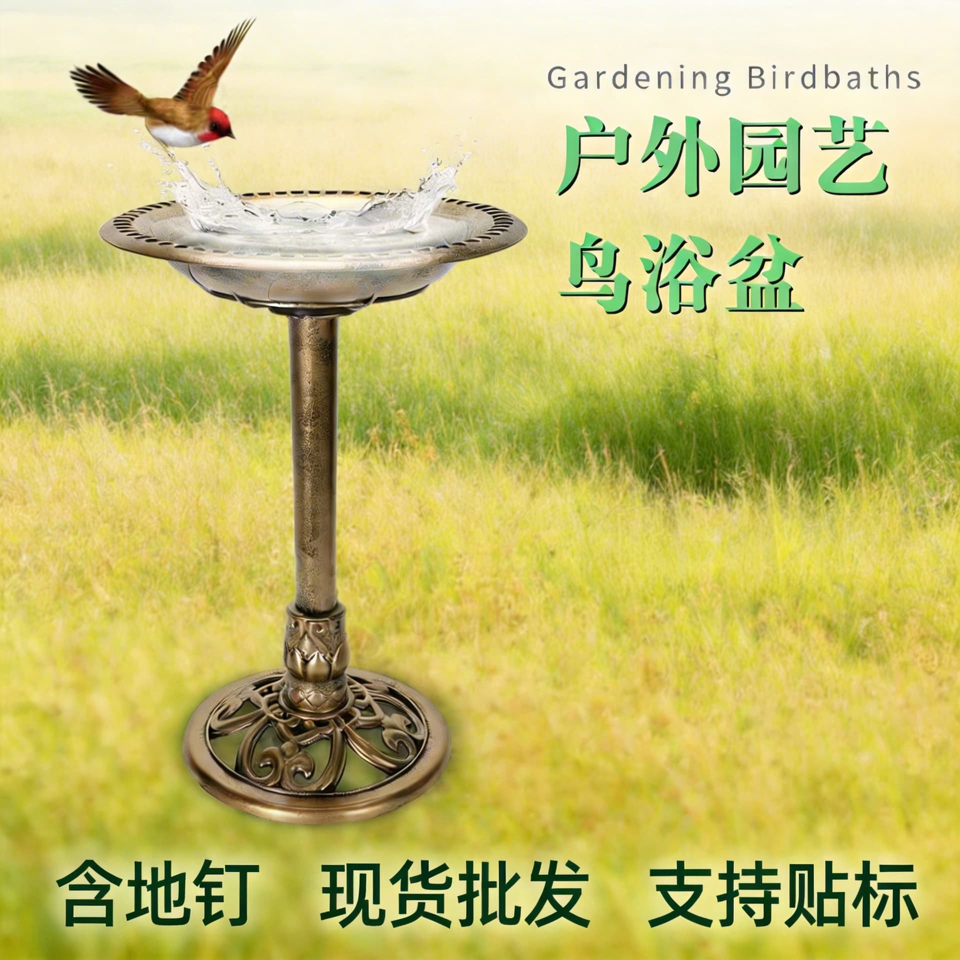 Amazon Bird Cage Pet Bird Bath Feeder Plastic Flower Pot Parrot Outdoor Bird Bath Basin for Budgies