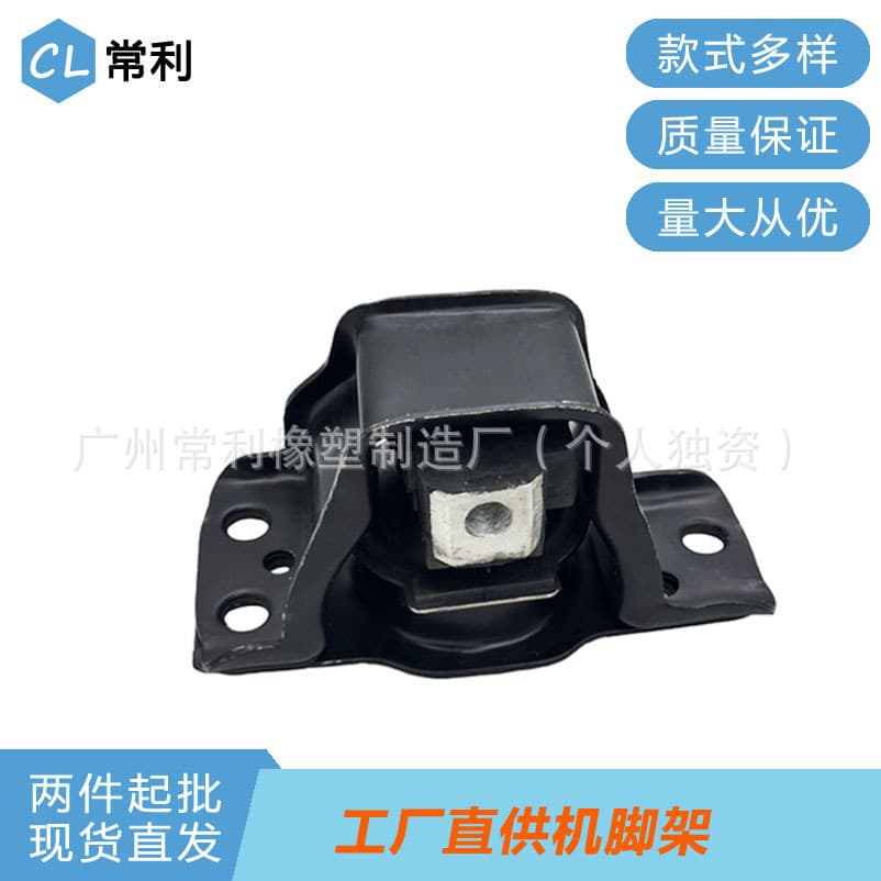 Machine Foot Glue Is Commonly Used for Nissan Tiida Tiida 11210Ee50A Engine Bracket Rubber Pad Gearbox Bracket