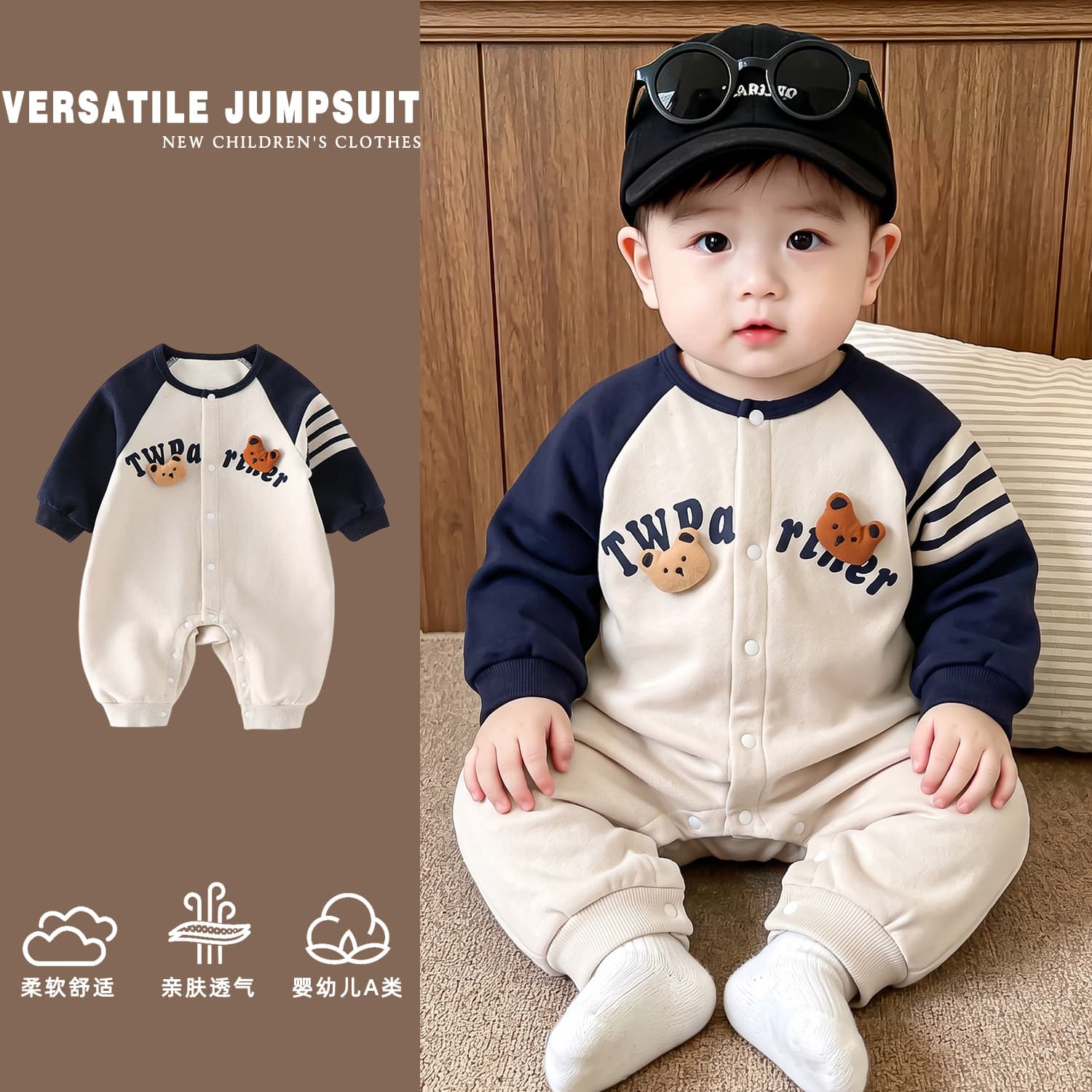 Soft and Cute Cartoon Baby Clothes 2026 Spring and Autumn Style 100-Day-Old Baby Boy Jumpsuit Korean Style Color-Blocking Romper Trendy