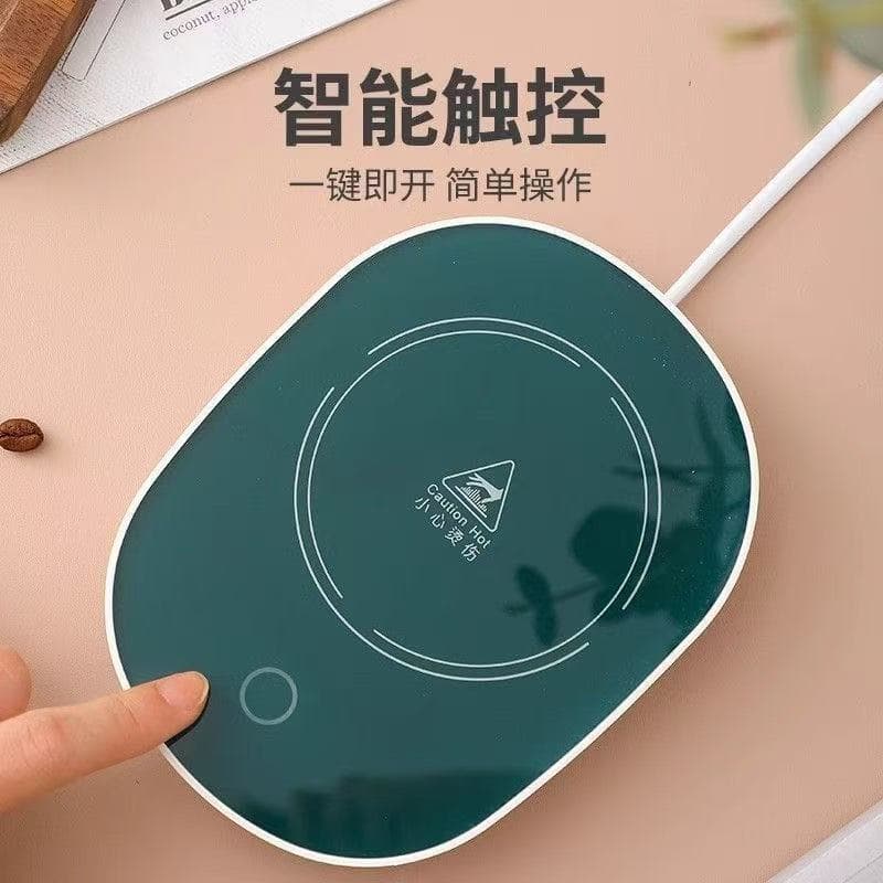 Heated Coaster with 55-Degree Constant Temperature, Adjustable Temperature, Household Warming Water Cup Base, Smart Hot Milk Device, Constant Temperature Pad