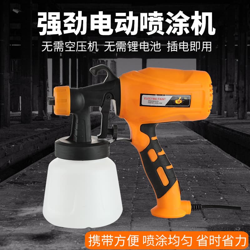 Expert-Selected Electric Spray Gun Cross-Border New Model Electric High-Pressure Spray Gun Paint Sprayer Portable Latex Paint Spray Gun