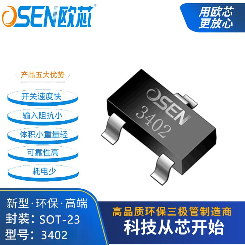 3402 Ou Core 2N03 Field Effect Nmos Transistor 2A30V Chip Sot-23 Transistor Ao3402