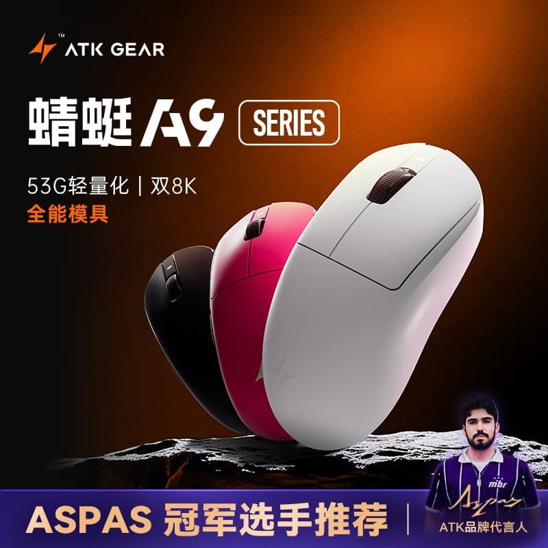 ATK Dragonfly A9 Wireless Bluetooth Mouse Gaming Ergonomic Computer Office Tri-Mode StarFlash Edition