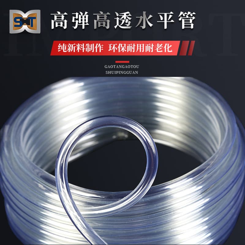 High Transparency PVC Level Pipe Flavorless Fluid Oxygen Pipe Transparent Plastic Level Tube for Farming Use And Wiring