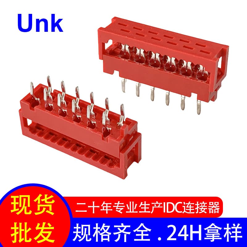 2.54mm Pitch IDC Crimp Terminal 215570-12P Red DIP Connector High-Temperature PBT Material