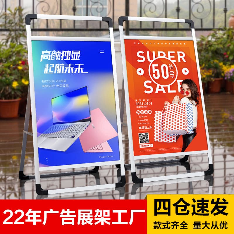 Aluminum Alloy Poster Stand Outdoor Portable Frame Double-Sided Poster Display Stand Signboard Advertising Board