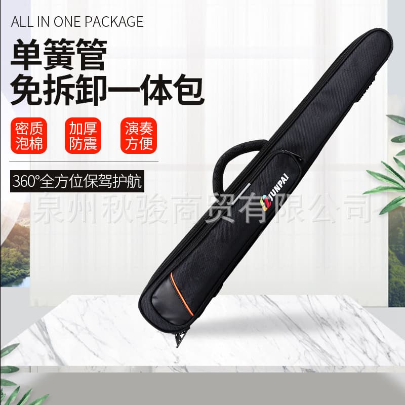 B-flat clarinet, electric blowpipe all-in-one package, no disassembly, one-shoulder portable, portable, adjustable, thickened non-woven fabric