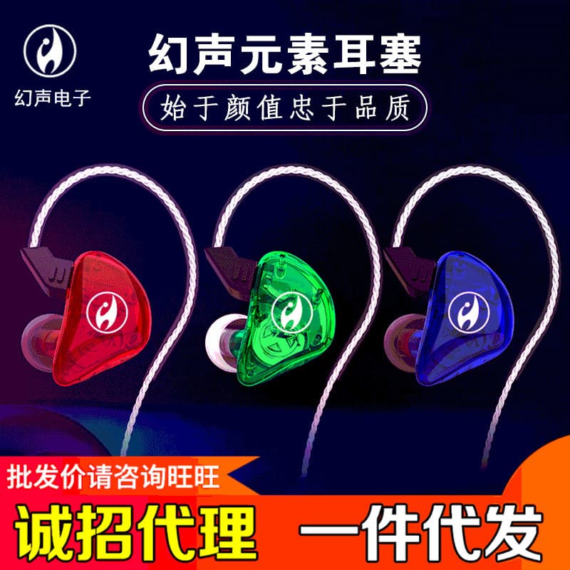 Multi-element In-ear Monitoring Headset For Live Broadcasting Microphone 3m Long For Computers Mobile Phones Ideal Dancing