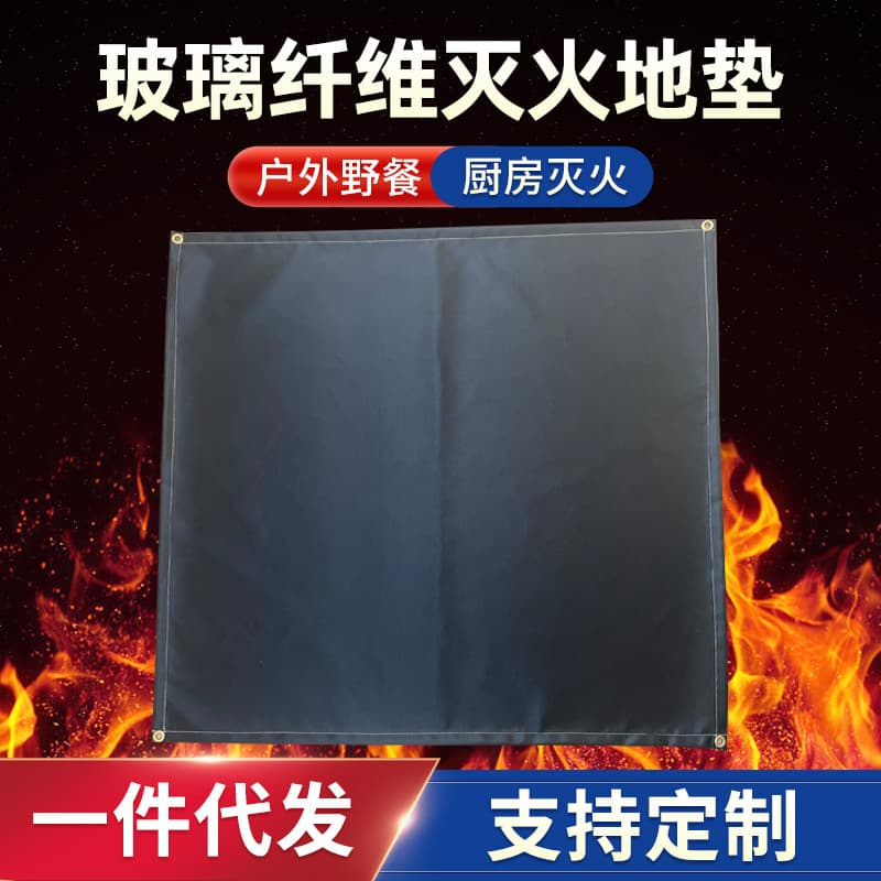 Outdoor Camping Barbecue Fire Blanket Fiberglass Black Picnic Fire Mat Household Emergency Escape Fire Blanket