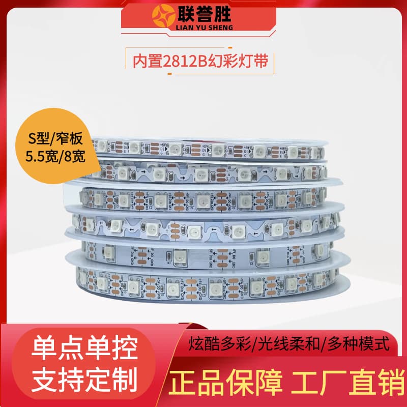 WS2812B RGB LED Strip with Built-in IC, 5V 5050, Self-adhesive RGB LED Strip for Advertising Letters