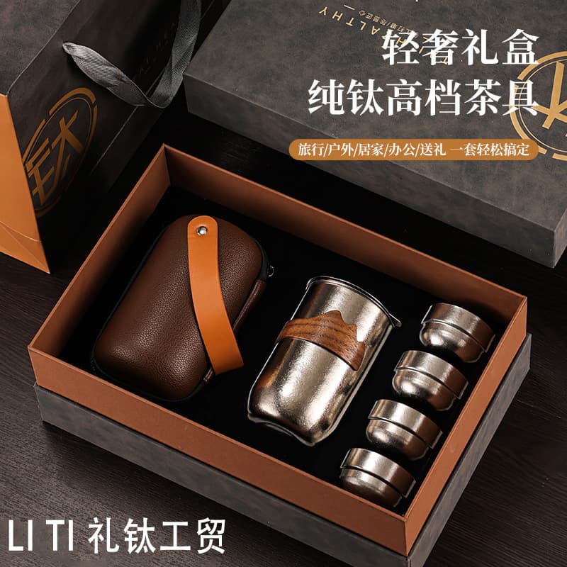 Pure Titanium Tea Set Outdoor Portable Travel Set Double-Layer Heat-Proof Tea Infuser Pure Titanium Cup with Gift Box Wholesale