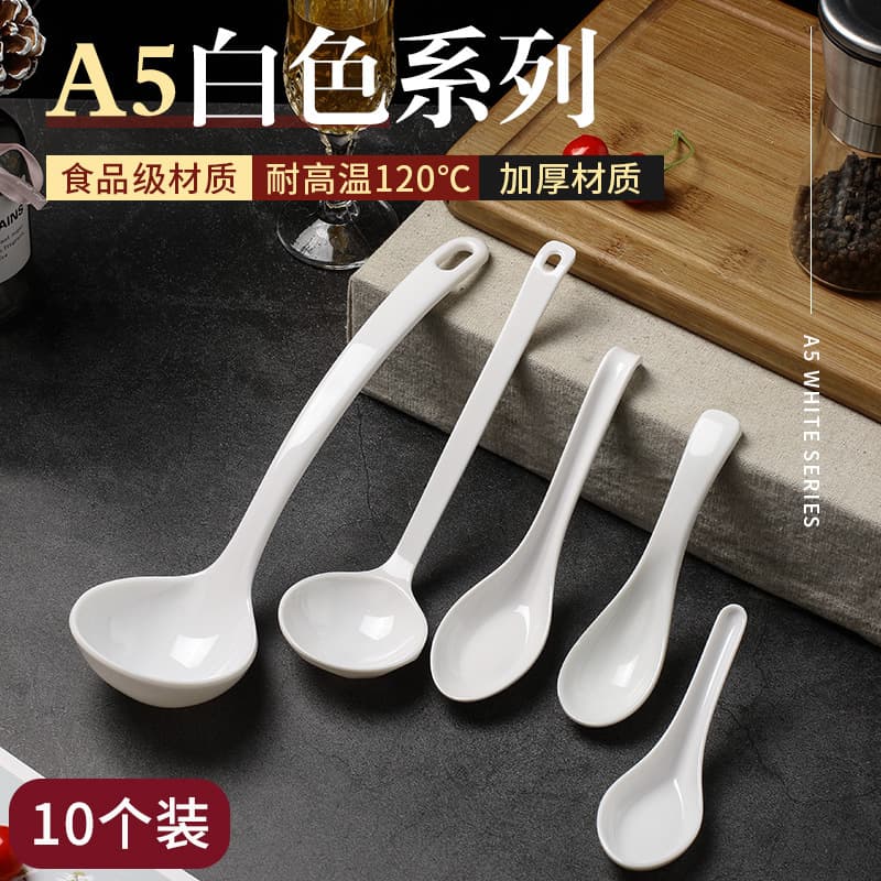 White melamine spoon commercial small soup ladle plastic long-handle soup spoon for restaurant spicy hot pot catering imitation porcelain