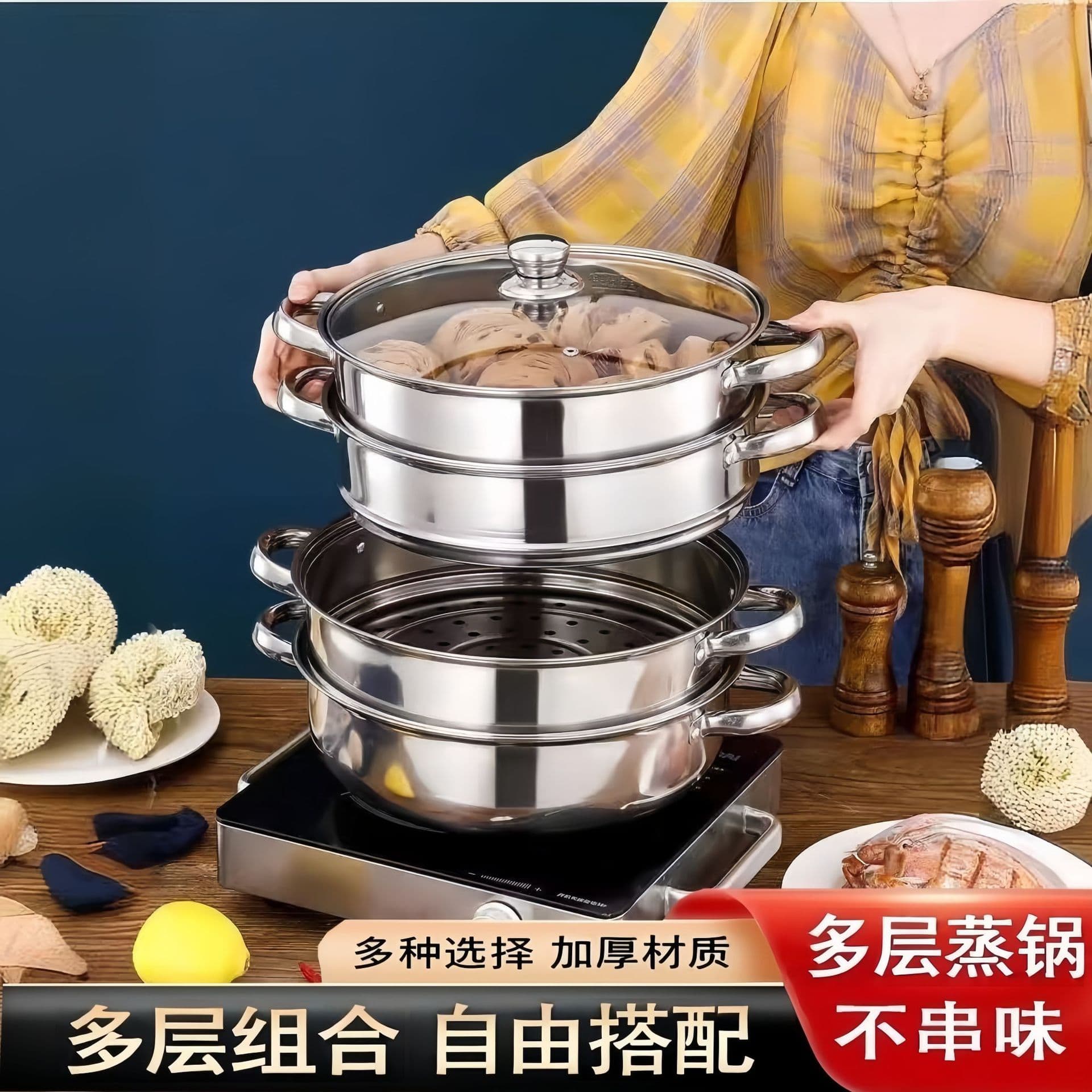 Stainless steel soup pot multi-functional household pot breakfast pot multi-layer hot pot three-layer four-layer five-layer soup pot color box gift
