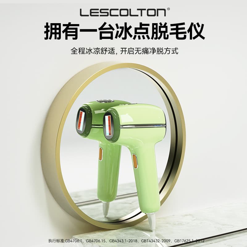 Cross-Border Ice Point IPL Strong Pulse Light Therapy Hair Removal Device Full Body Beauty Salon Ice Sensation Home Hair Removal Device