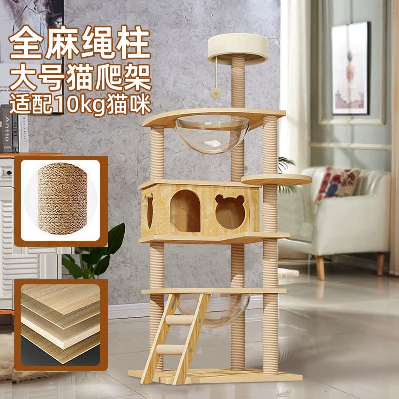 Cat Climbing Frame, Cat House, Cat Tree All-In-One, Simple Large Cat Scratching Board, Large Cat Jumping Platform, Column-Shaped Cat Villa