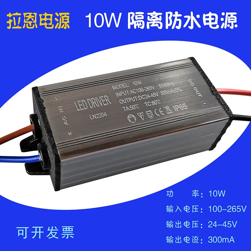 LED 10W Waterproof Driver Power Supply, 10W Constant Current LED Driver for Tree Wrapping Lights and Floodlights