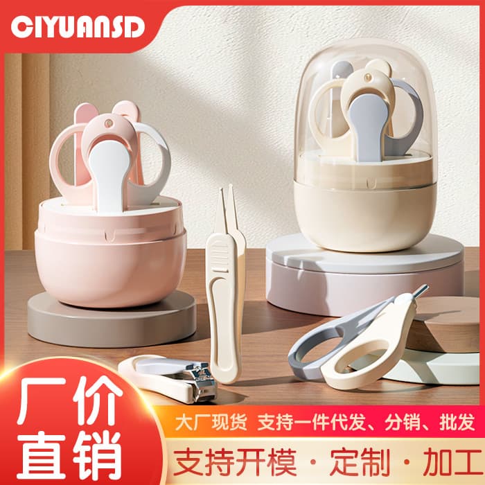 Baby Nail Clipper Set for Newborns, Infant Nail Scissors and Clippers, Safe Anti-Pinch Design for Toddlers and Children
