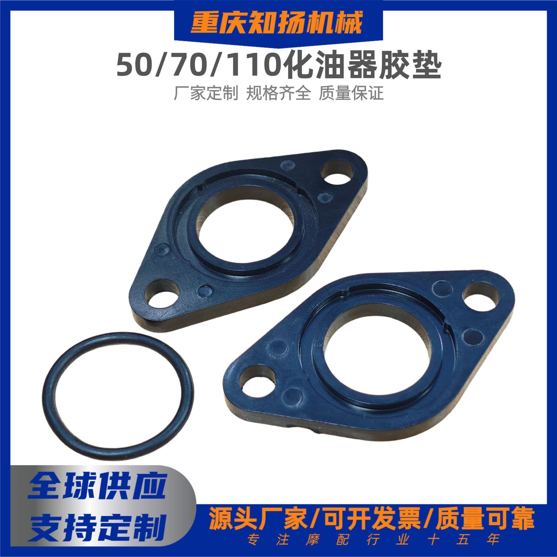 Motorcycle Bakelite Gasket 50/70/110CC Carburetor Paper Gasket Rubber Pad ATV Scooter Sealing Gasket