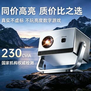 Vevs Mechanical Gimbal Projector AI Smart Voice HD Home Guesthouse Hotel Home Theater Large Screen