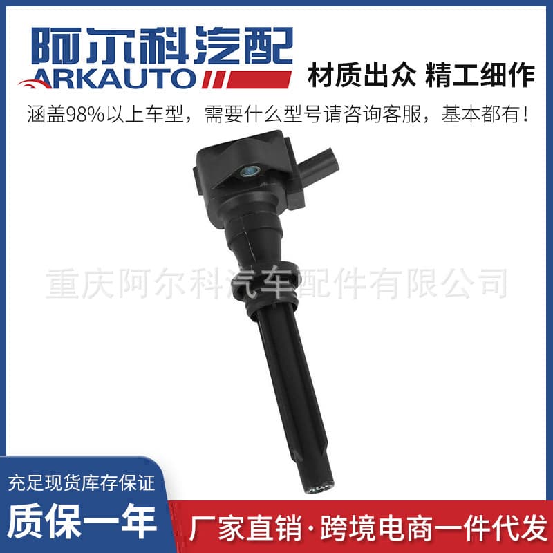 Ignition Coil for Land Rover Discovery 4, Range Rover Velar, Startech Range Rover, Jaguar F-PACE