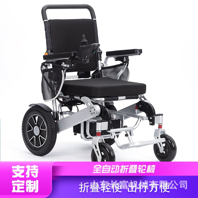 New Electric Wheelchair, Lightweight, Intelligent, Fully Automatic Folding Scooter for Disabled People and the Elderly, Easy to Carry