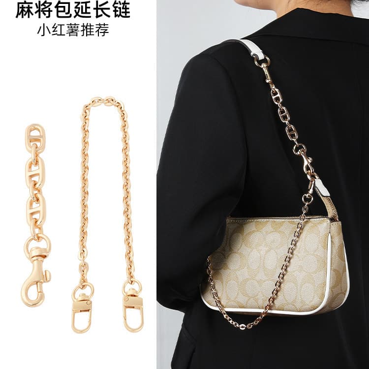Factory wholesale compatible with KooChi Nolita 19 mahjong bag extension chain, modified underarm bag pearl chain bag