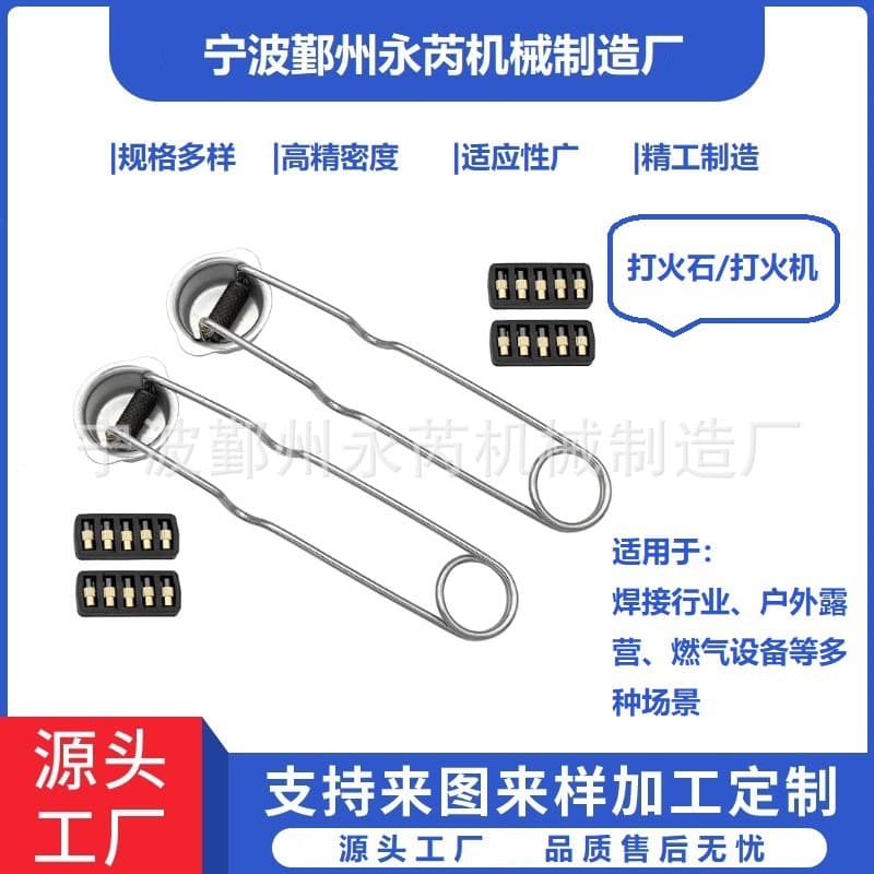 Spark Attack Lighter, Flint Steel Igniter, for Welding Brazing Outdoor Sports and Camping Igniter