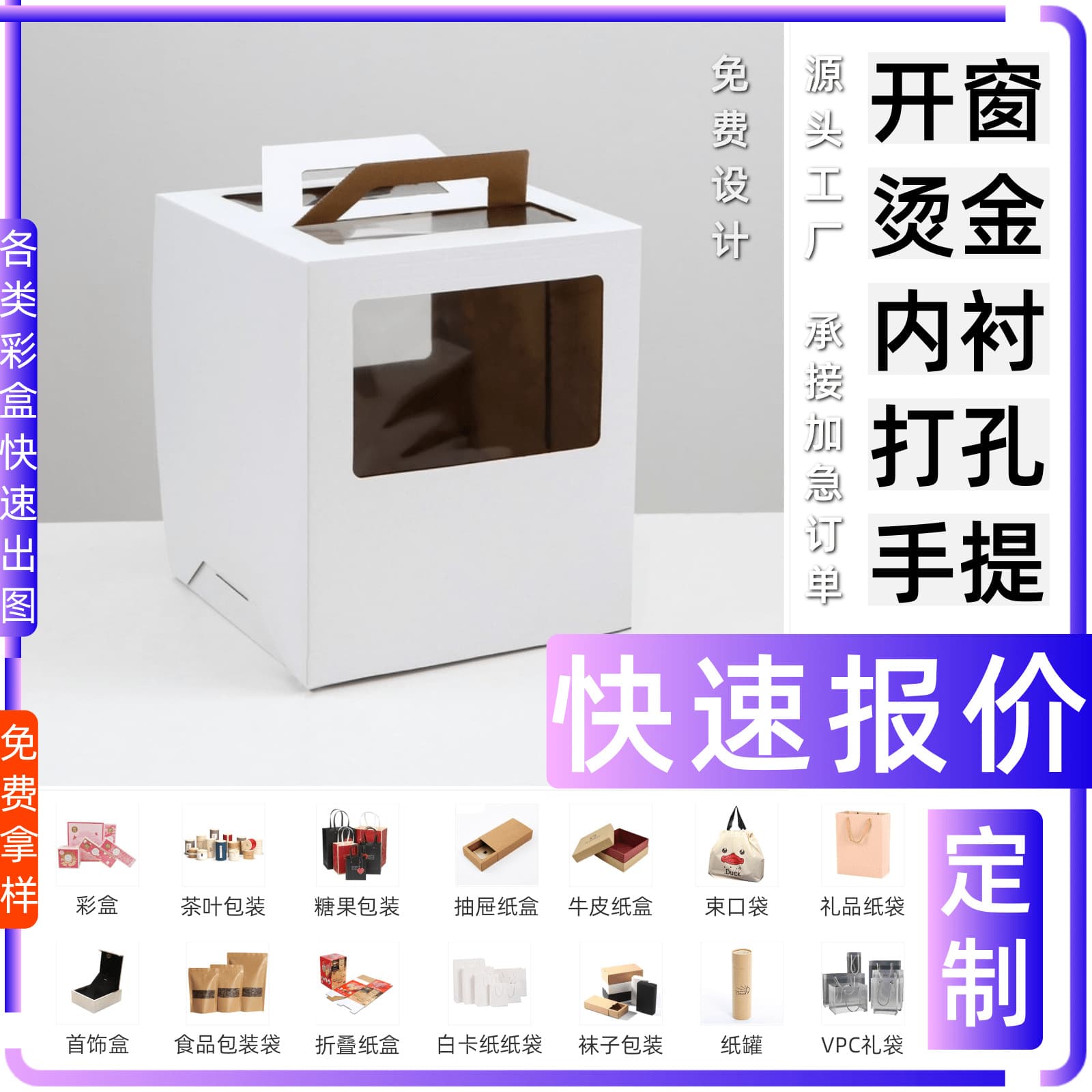 Clothes box Xiyin color box label opp bag color box mask white card box packaged food drawer box customization