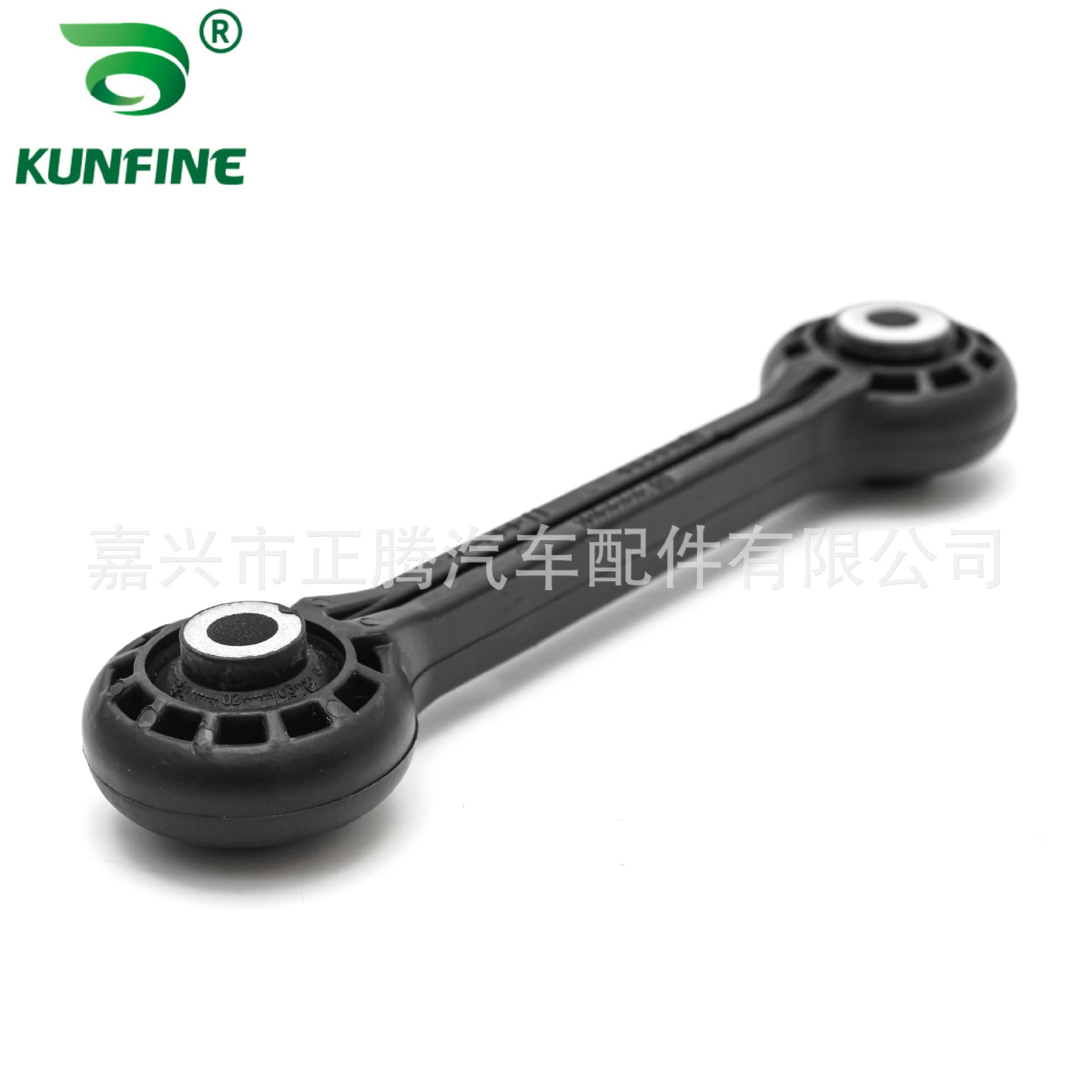 For Volkswagen B8 Lower Control Arm Connecting Rod, Stabilizer Link, Sway Bar Link 8K0 411 317D