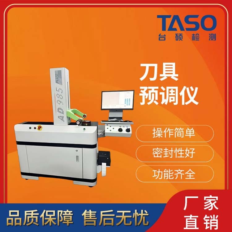 TASO Taiso Tool Presetter Offline Tool Setter TX-400DR Tool Observation Instrument Tool Inspection
