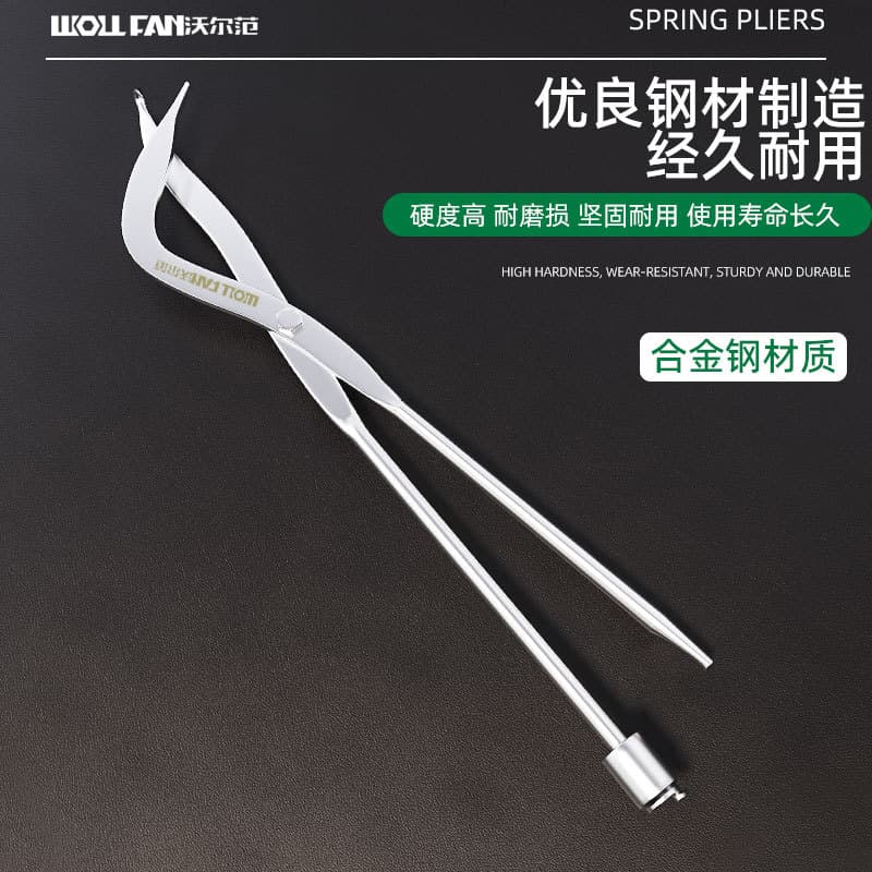Drum Brake Spring Pliers - Spring Removal Pliers, Drum Brake Adjustment and Repair Tool, Under-Vehicle Shoe Removal and Installation Tool