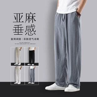 Casual Pants for Men, New Summer Thin, Quick-Dry, Loose Straight Long Pants, Sports Ice Silk Pants, Linen-Feel Cotton-Linen Pants