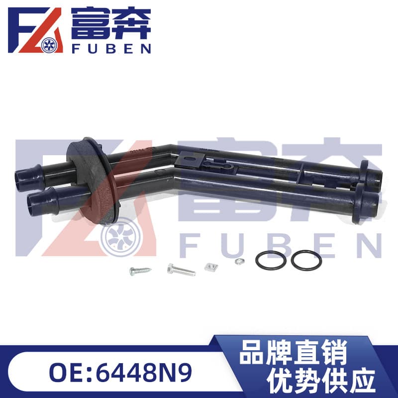 6448N9 is suitable for Peugeot 307, 308, Citroen C5, C4, and C4 heater hoses/connectors.
