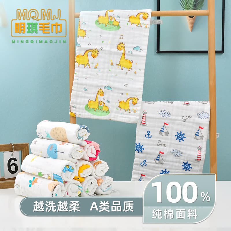 6-layer bubble gauze small square towel, children's towel, pure cotton, Class A cotton, high-density dribble bib, kindergarten small towel, all-cotton