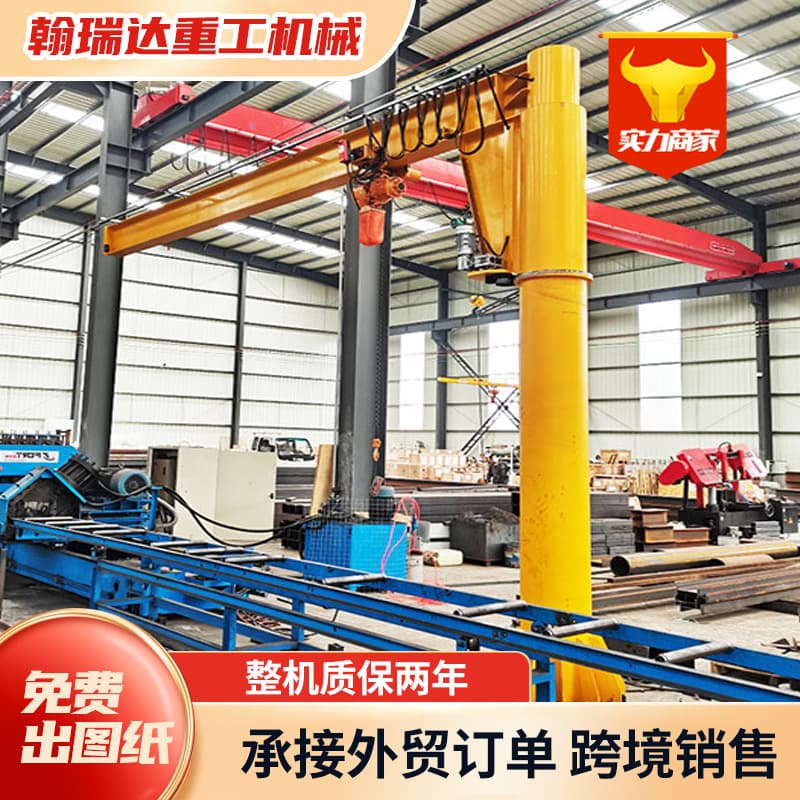 Cantilever Crane Indoor Outdoor Column Cantilever Crane Single Arm Crane 1 Ton 2 Ton BZD Type Electric Cantilever Crane