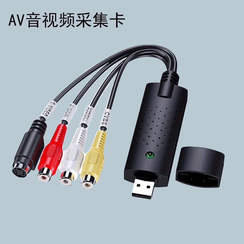 AV to USB Capture Card Single Channel Capture Device USB HD Surveillance Video Computer Live Streaming Converter