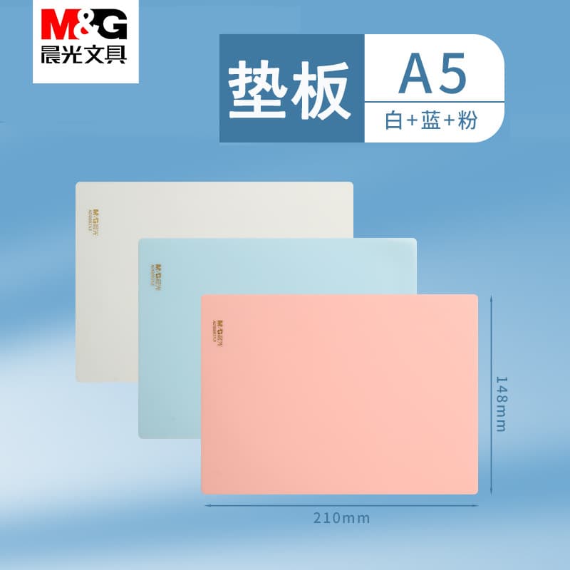 M&G EVA Soft Pad A5 (White/Blue/Pink) ADB983X6 Color Options A4/A3