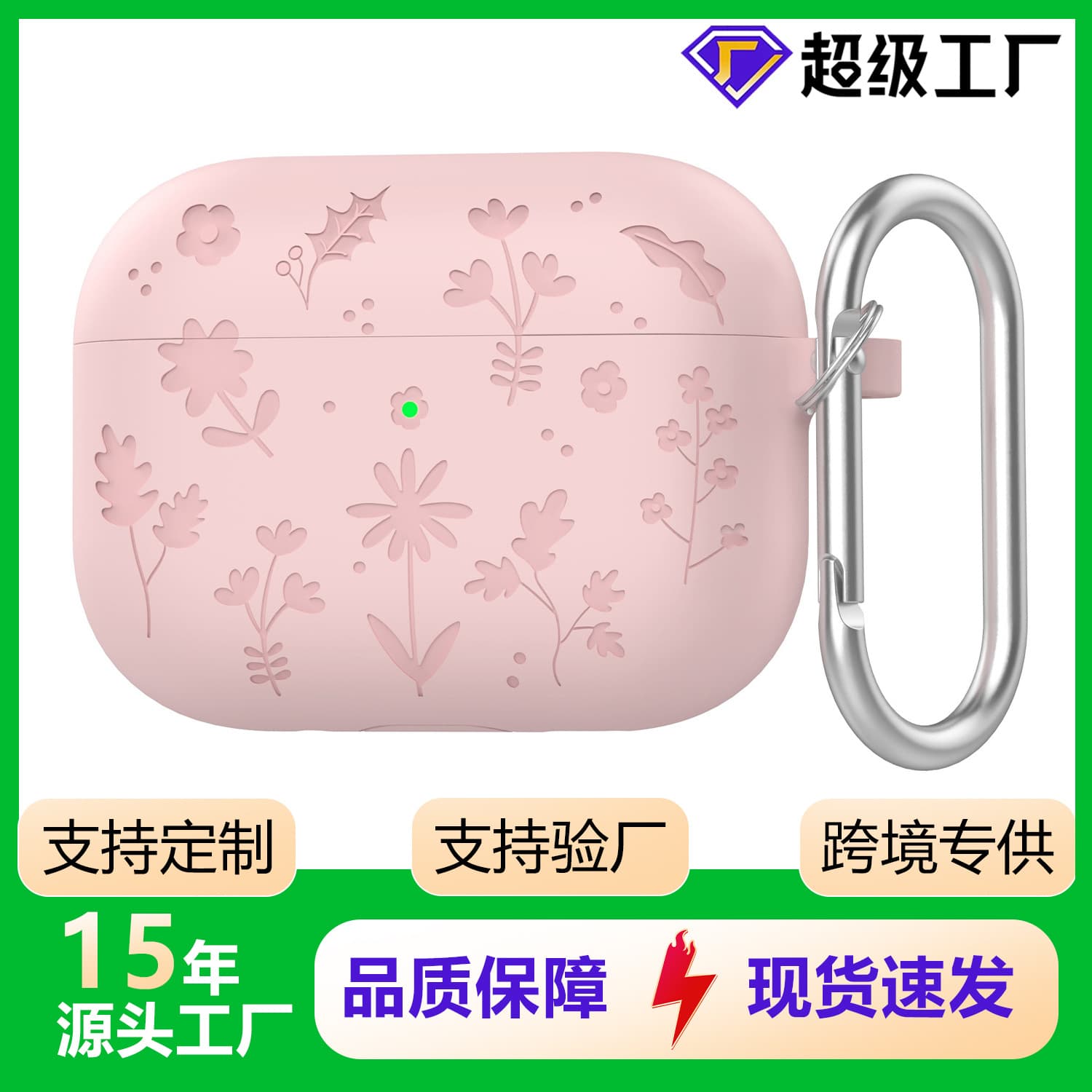 Solid Color Silicone Soft Case for AirPods Pro 3, Apple Earphone Cover, AirPods Pro 3 Protective Shell
